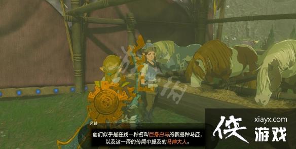 《塞尔达传说王国之泪》巨马获取方法 巨马怎么获得? 《塞尔达传说王国之泪》巨马获取方法 巨马怎么获得?