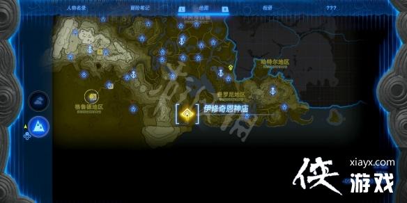 《塞尔达传说王国之泪》巨马获取方法 巨马怎么获得? 《塞尔达传说王国之泪》巨马获取方法 巨马怎么获得?