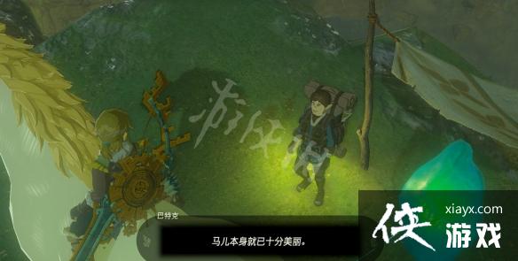 《塞尔达传说王国之泪》巨马获取方法 巨马怎么获得? 《塞尔达传说王国之泪》巨马获取方法 巨马怎么获得?