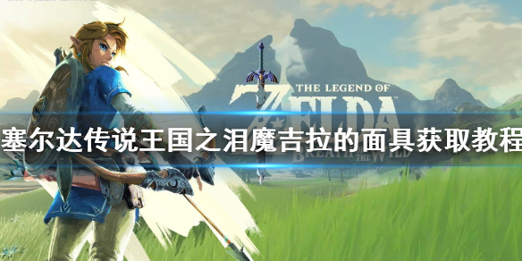 �������ﴫ˵����֮�ᡷħ��������߻�ȡ�̳� ħ������������ģ�