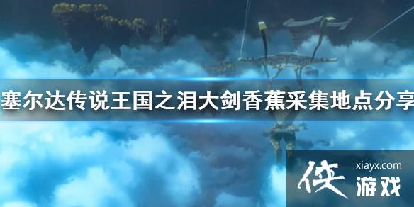 �������ﴫ˵����֮�ᡷ���㽶�ɼ��ص���� ���㽶����ˢ��