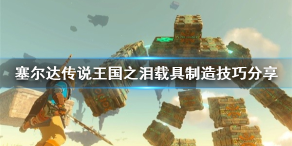 �������ﴫ˵����֮�ᡷ�ؾ����켼�ɷ��� �ؾ���ô���죿