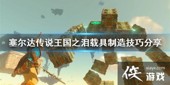 �������ﴫ˵����֮�ᡷ�ؾ����켼�ɷ��� �ؾ���ô���죿