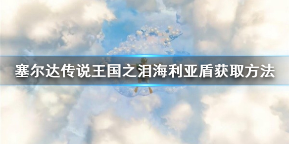 �������ﴫ˵����֮�ᡷ�����Ƕܻ�ȡ���� ��ǿ������ô��ã�