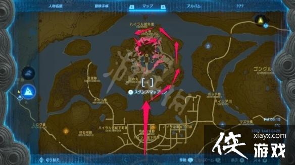 《塞尔达传说王国之泪》海利亚盾获取方法 最强盾牌怎么获得? 《塞尔达传说王国之泪》海利亚盾获取方法 最强盾牌怎么获得?