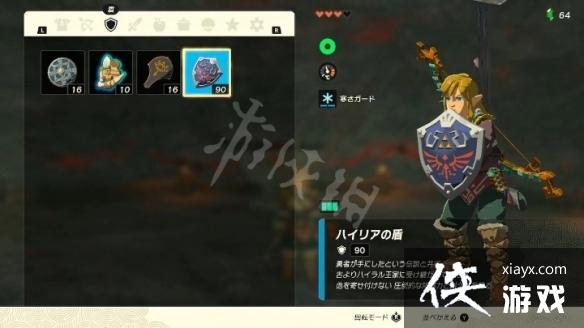 《塞尔达传说王国之泪》海利亚盾获取方法 最强盾牌怎么获得? 《塞尔达传说王国之泪》海利亚盾获取方法 最强盾牌怎么获得?