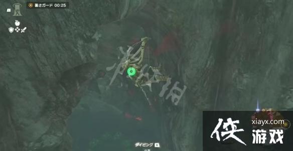 《塞尔达传说王国之泪》海利亚盾获取方法 最强盾牌怎么获得? 《塞尔达传说王国之泪》海利亚盾获取方法 最强盾牌怎么获得?