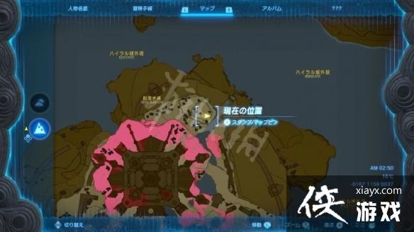 《塞尔达传说王国之泪》海利亚盾获取方法 最强盾牌怎么获得? 《塞尔达传说王国之泪》海利亚盾获取方法 最强盾牌怎么获得?