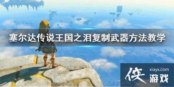 �������ﴫ˵����֮�ᡷ��������������ѧ ��ô����������