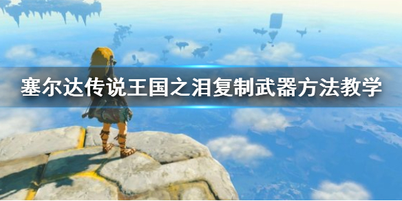 �������ﴫ˵����֮�ᡷ��������������ѧ ��ô����������