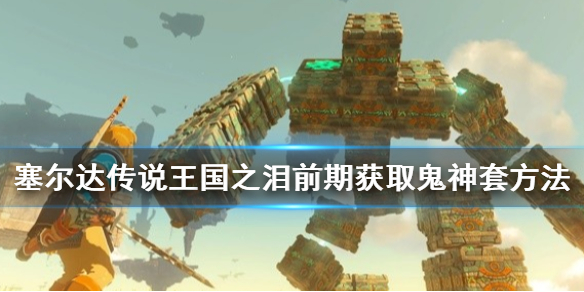 �������ﴫ˵����֮�ᡷǰ�ڻ�ȡ�����׷��� ��������ģ�