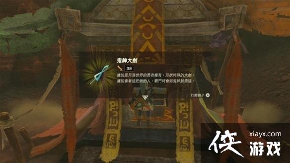 �������ﴫ˵����֮�ᡷǰ�ڻ�ȡ�����׷��� ��������ģ�