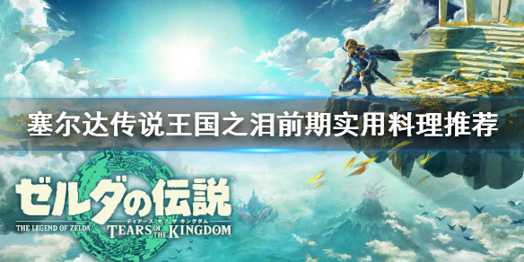 �������ﴫ˵����֮�ᡷǰ��ʵ�������Ƽ� ʲô�������ã�