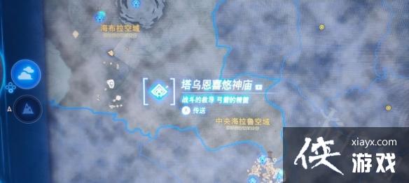 �������ﴫ˵����֮�ᡷ���¿���С���ɻ���  ��ʲôС���ɣ�