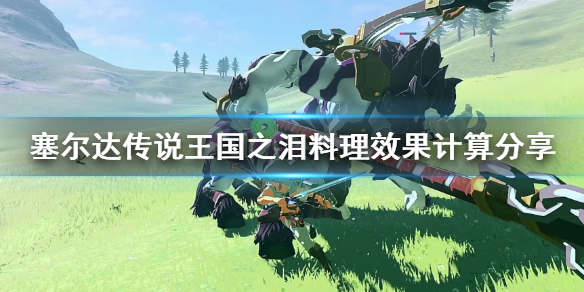 �������ﴫ˵����֮�ᡷ����Ч���������  �����ȼ���ô���㣿