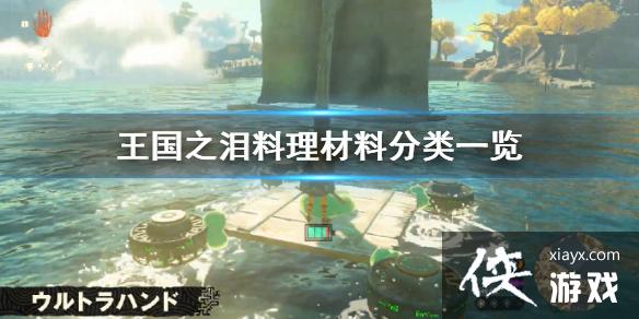 �������ﴫ˵����֮�ᡷ�������Ϸ���һ��  ����Щ���