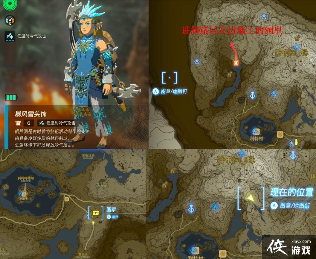 �����ﴫ˵����֮�ᱩ��ѩ��װ��������