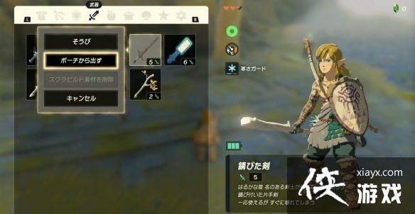 �������ﴫ˵����֮�ᡷ�����������ȼ��Ƽ�  ��ô������ø��ӣ�