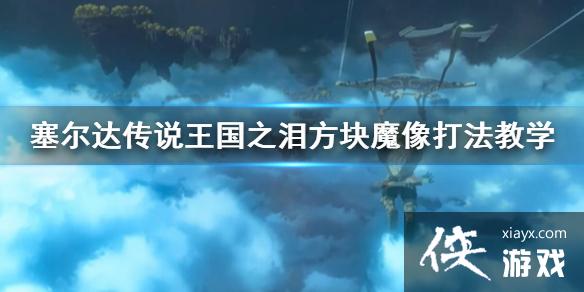 �������ﴫ˵����֮�ᡷ����ħ��򷨽�ѧ ����ħ����ô��?