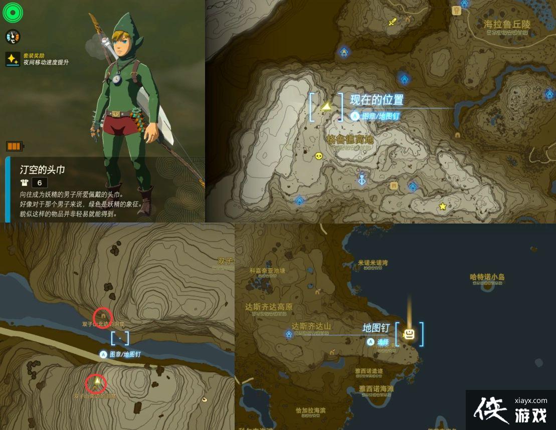 �����ﴫ˵����֮��͡����װ��������