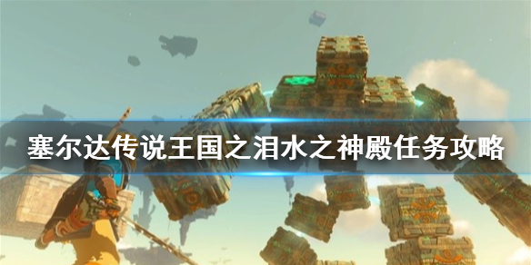 �������ﴫ˵����֮�ᡷˮ֮���������  ˮ֮���������ô��?