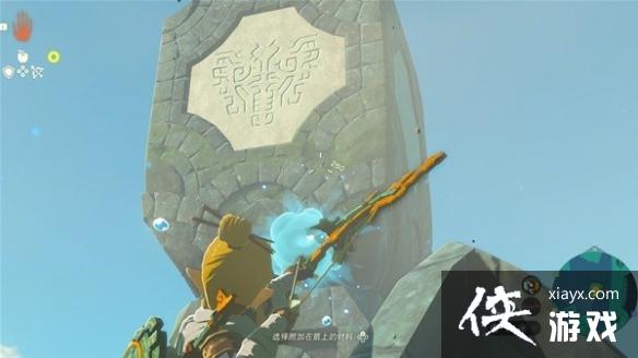 《塞尔达传说王国之泪》水之神殿任务攻略 水之神殿任务怎么做? 《塞尔达传说王国之泪》水之神殿任务攻略 水之神殿任务怎么做?