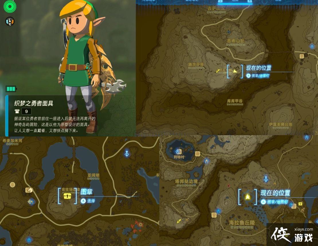 �����ﴫ˵����֮��֯��֮������װ��������