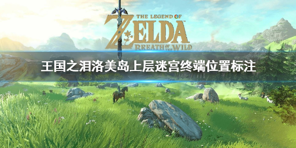 �������ﴫ˵����֮�ᡷ�������ϲ��Թ��ն�λ�ñ�ע  λ�����ģ�