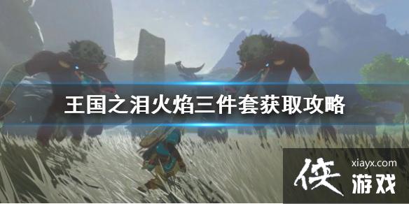 �������ﴫ˵����֮�ᡷ���������׻�ȡ����  ������������ô��ã�