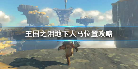 �������ﴫ˵����֮�ᡷ��������λ�ù��� ����֮���������ģ�