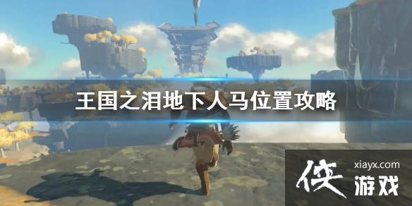 �������ﴫ˵����֮�ᡷ��������λ�ù��� ����֮���������ģ�