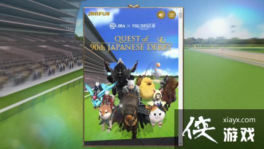 �����ջ���14�������ձ���������Э���Ƴ��������