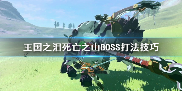 �������ﴫ˵����֮�ᡷ����֮ɽBOSS�򷨼��� �����ͻ�����ô��