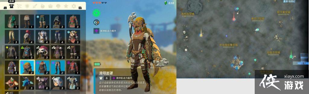 �����ﴫ˵����֮�Ử����װ��������