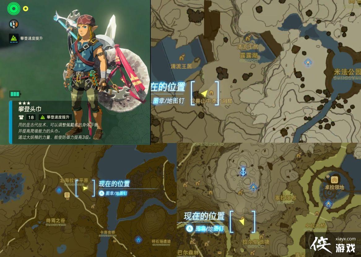 �����ﴫ˵����֮��Ħ����װ��������