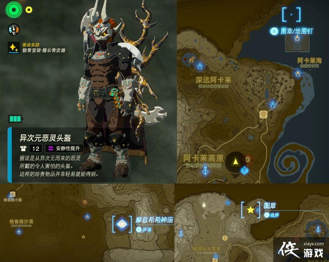 �����ﴫ˵����֮�����Ԫ������װ��������