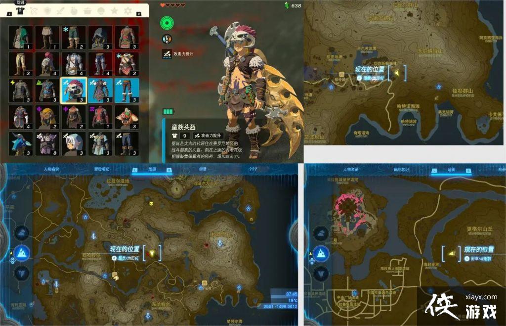 �����ﴫ˵����֮��������װ��������