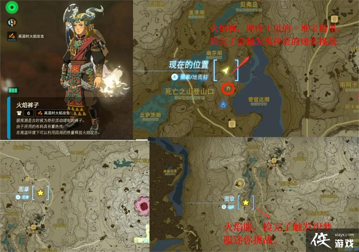 �����ﴫ˵����֮�������װ��������