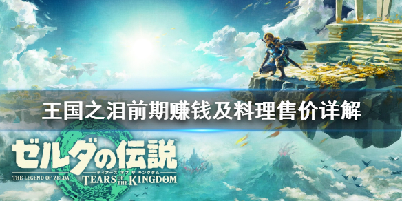 �������ﴫ˵����֮�ᡷǰ��׬Ǯ�������ۼ����   ������������Ǯ��