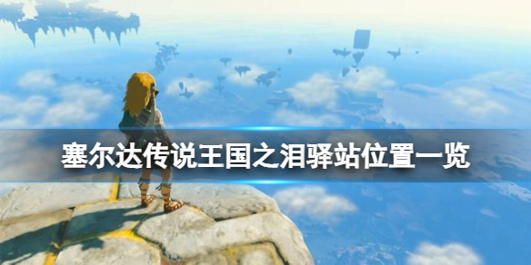 �������ﴫ˵����֮�ᡷ��վλ��һ��   ��վλ�����ģ�