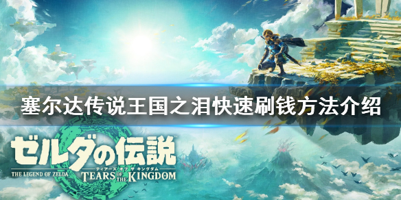 �������ﴫ˵����֮�ᡷ����ˢǮ��������  ��ôˢ¬�ȣ�