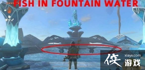 《塞尔达传说王国之泪》远昔骨舌鱼鳞片怎么获得?远昔骨舌鱼鳞片位置大全 《塞尔达传说王国之泪》远昔骨舌鱼鳞片怎么获得?远昔骨舌鱼鳞片位置大全