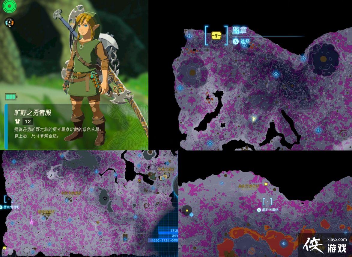 �����ﴫ˵����֮���Ұ֮������װ��������