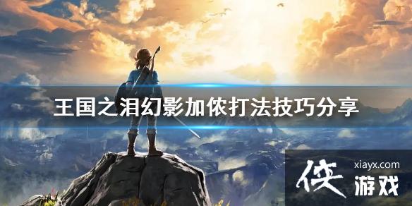 �������ﴫ˵����֮�ᡷ��Ӱ��ٯ�򷨼��ɷ���   ��Ӱ��ٯ��ô��