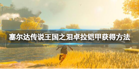 �������ﴫ˵����֮�ᡷ׿��������ô��ã�׿�����׻�÷���