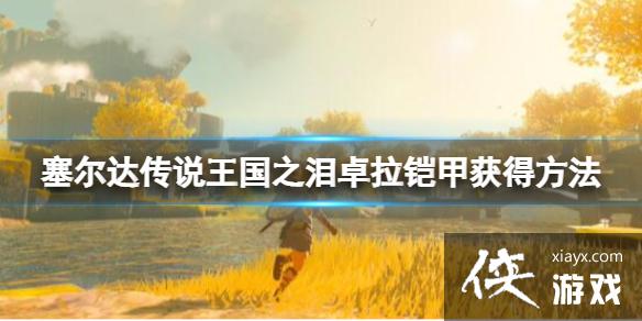 �������ﴫ˵����֮�ᡷ׿��������ô��ã�׿�����׻�÷���