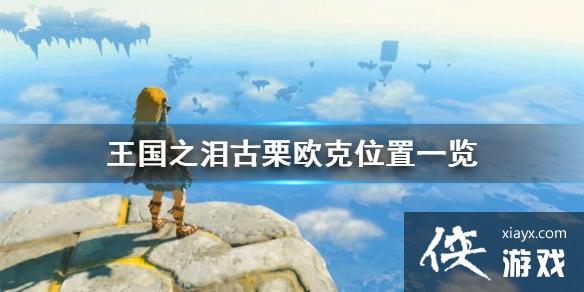 �������ﴫ˵����֮�ᡷ����ŷ��λ��һ�� ����ŷ�����ģ�