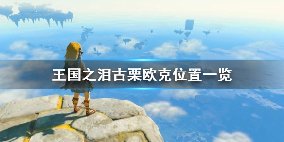 �������ﴫ˵����֮�ᡷ����ŷ��λ��һ�� ����ŷ�����ģ�