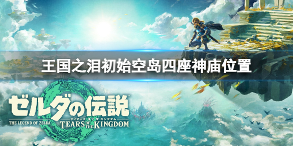 �������ﴫ˵����֮�ᡷ��ʼ�յ������������ģ���ʼ�յ���������λ��