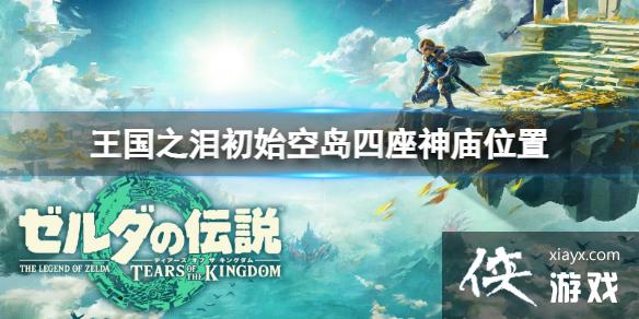 �������ﴫ˵����֮�ᡷ��ʼ�յ������������ģ���ʼ�յ���������λ��